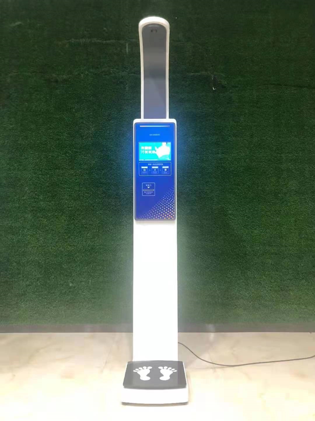 身高体重测量仪（DB-V5）
